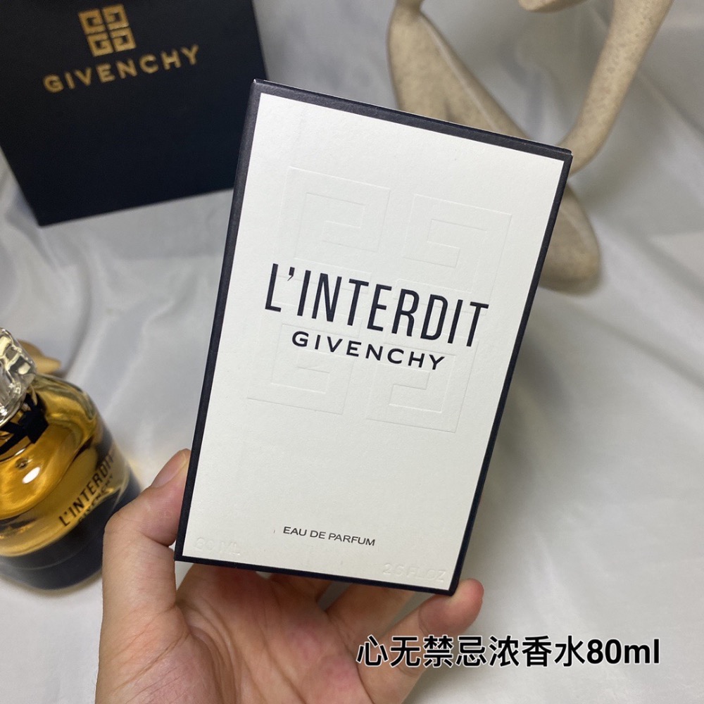 GIVENCHY紀梵希心無禁忌濃香水80ml-細節圖6