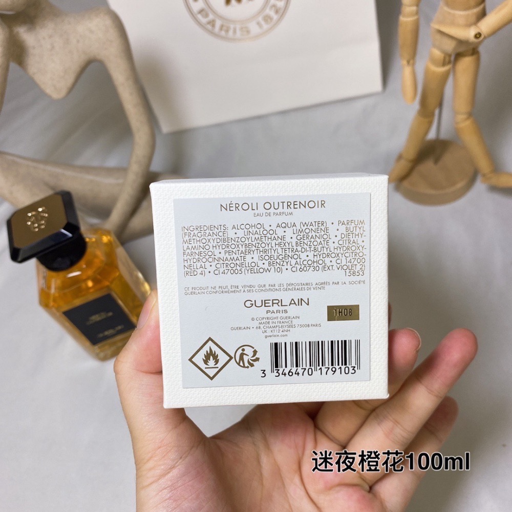 嬌蘭新版藝術沙龍NÉROLI OUTRENOIR 迷夜橙花香水淡香精EDP100ml-細節圖9