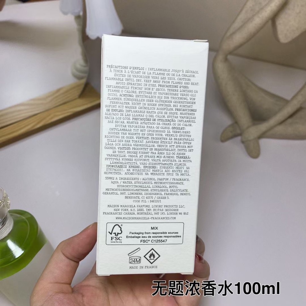 馬丁馬吉拉無題edt淡/濃香精100ml-細節圖8