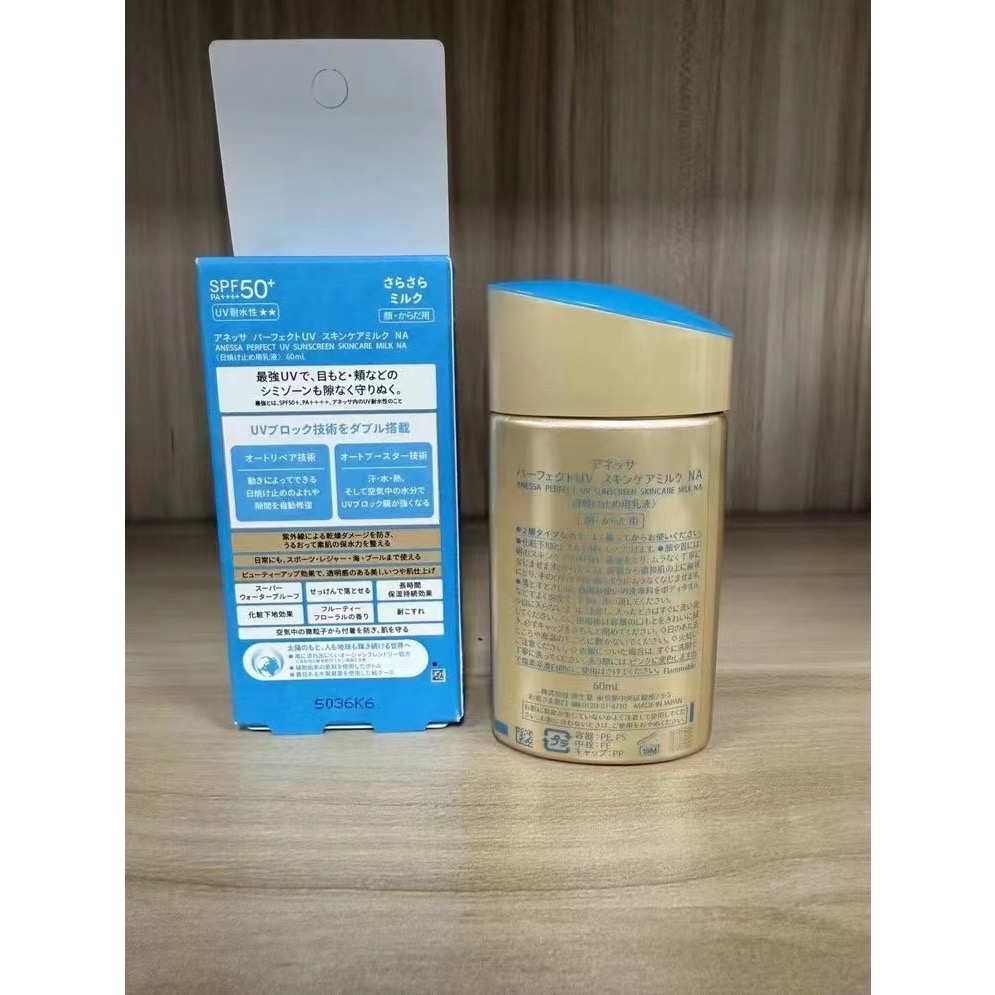 24版安耐曬防曬霜60ml-細節圖2