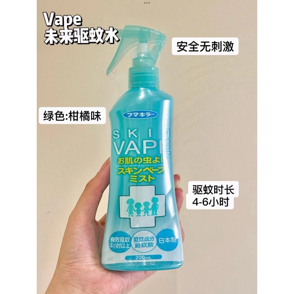 特價～日本VAPE 驅蚊噴霧2 入-細節圖2