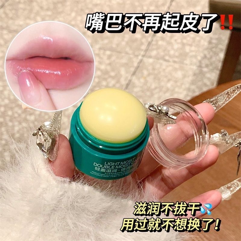 UDCLUB德國洋甘菊保濕潤膚膏唇膜-細節圖3