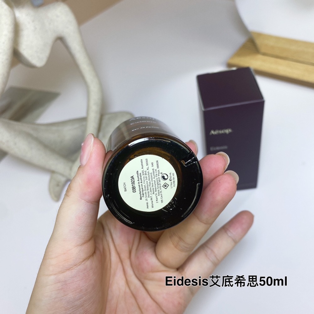 Eidesis艾底希思Aesop伊索香水50ml-細節圖3