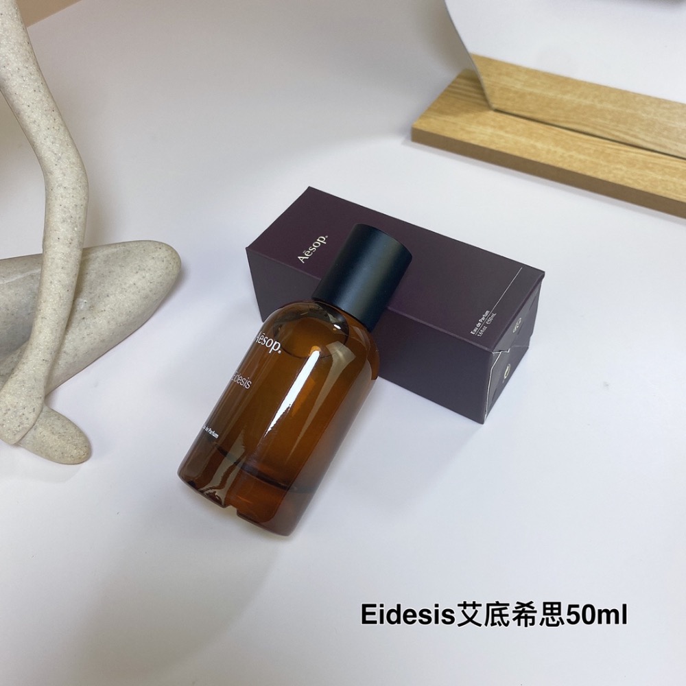 Eidesis艾底希思Aesop伊索香水50ml-細節圖6