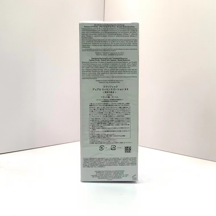 新日期蘭蔻極光精華水250ml-細節圖2