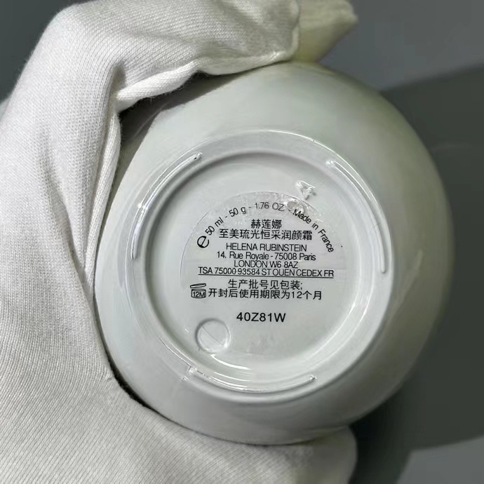 HR赫蓮娜至美琉光面霜50ml新日期-細節圖7