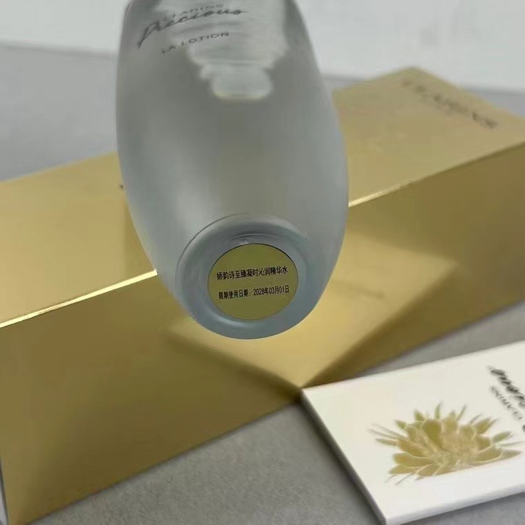 新版嬌韻詩月光精華水150ML-細節圖4