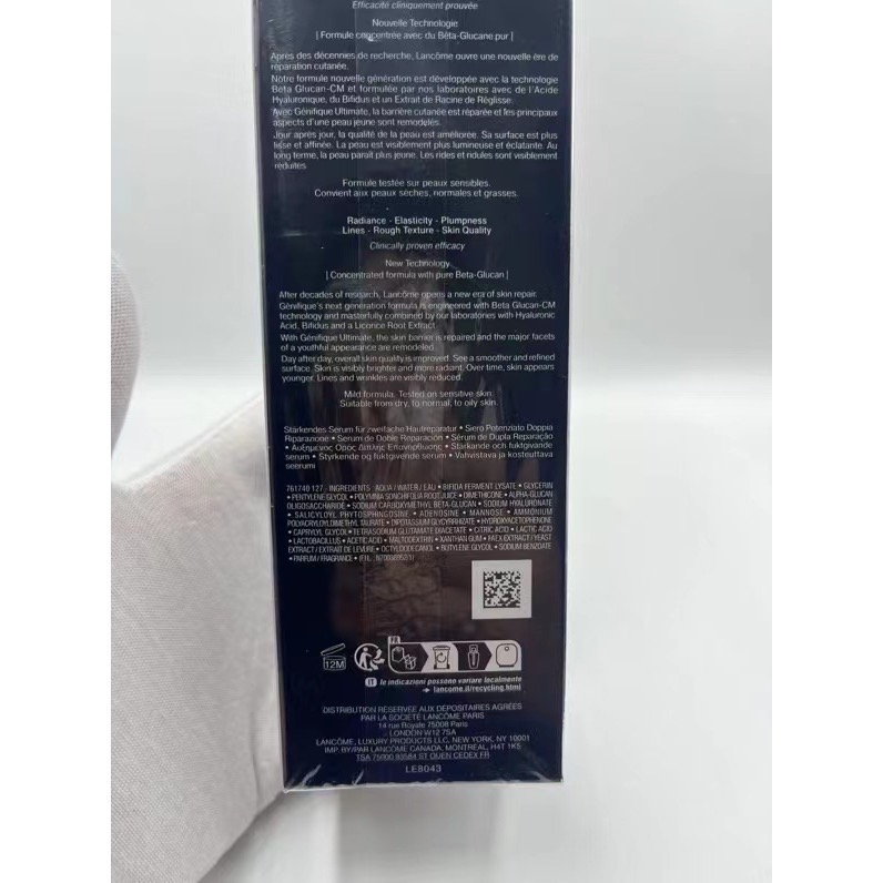 蘭蔻超修小黑瓶增量版115ml-細節圖2