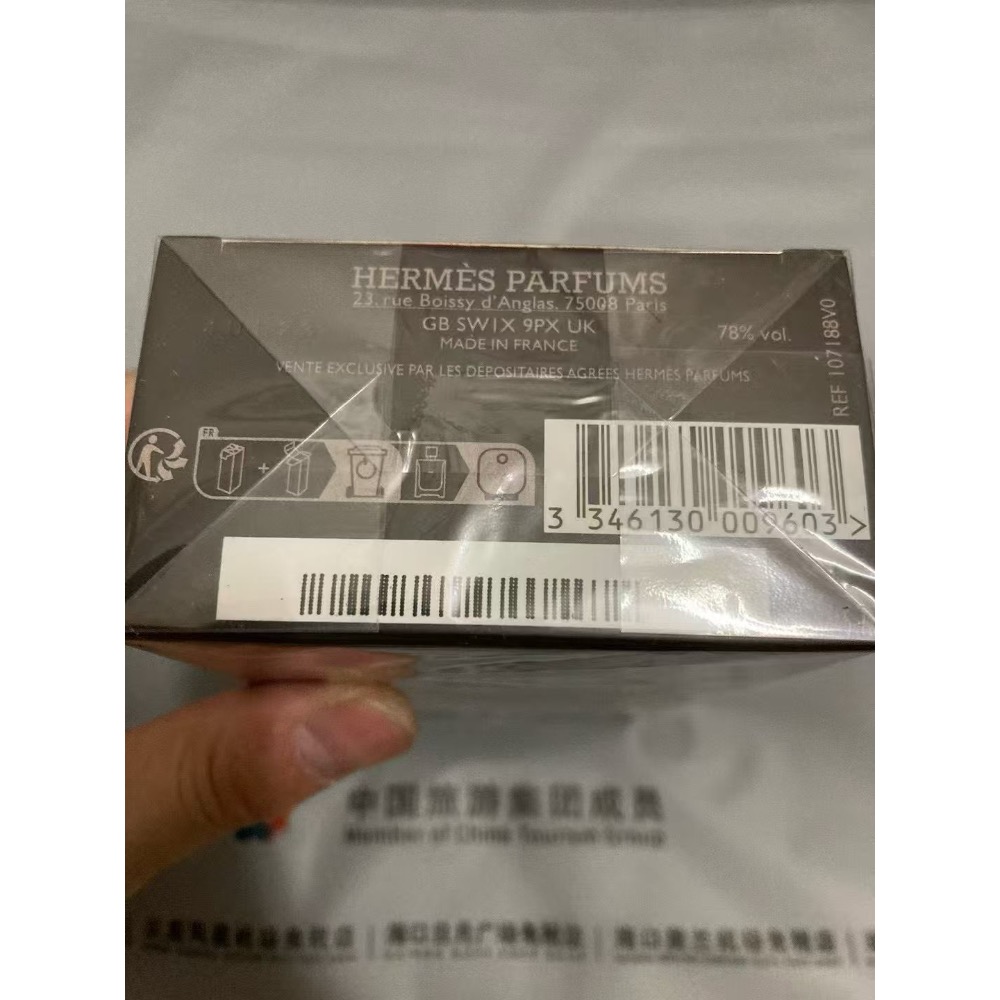 愛馬仕大地男士淡香水100ml-細節圖7