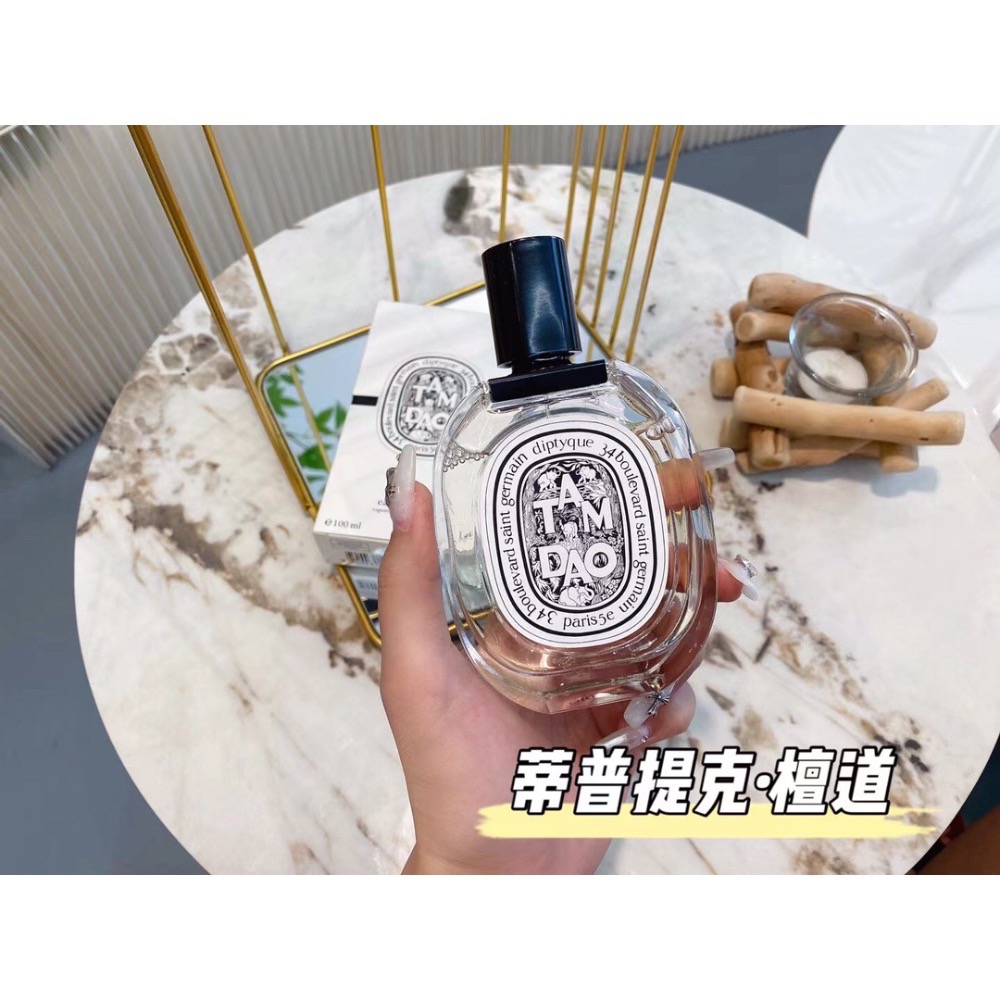 🍃蒂普提克檀道-細節圖2