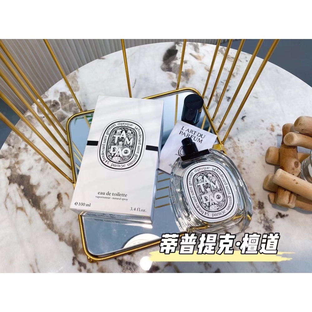 🍃蒂普提克檀道-細節圖6