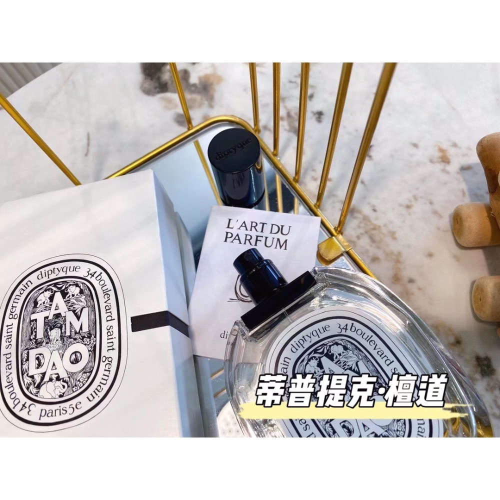 🍃蒂普提克檀道-細節圖7
