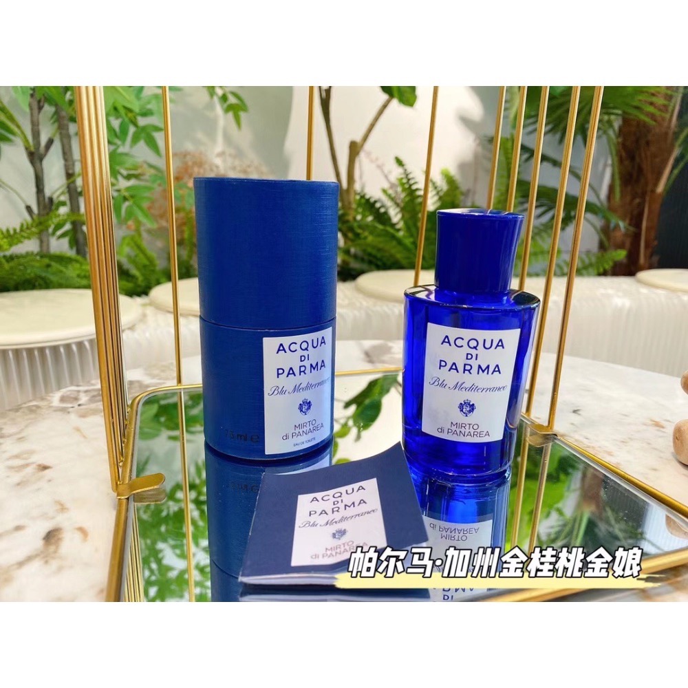 帕爾馬 之桃金娘加州桂香水-細節圖2
