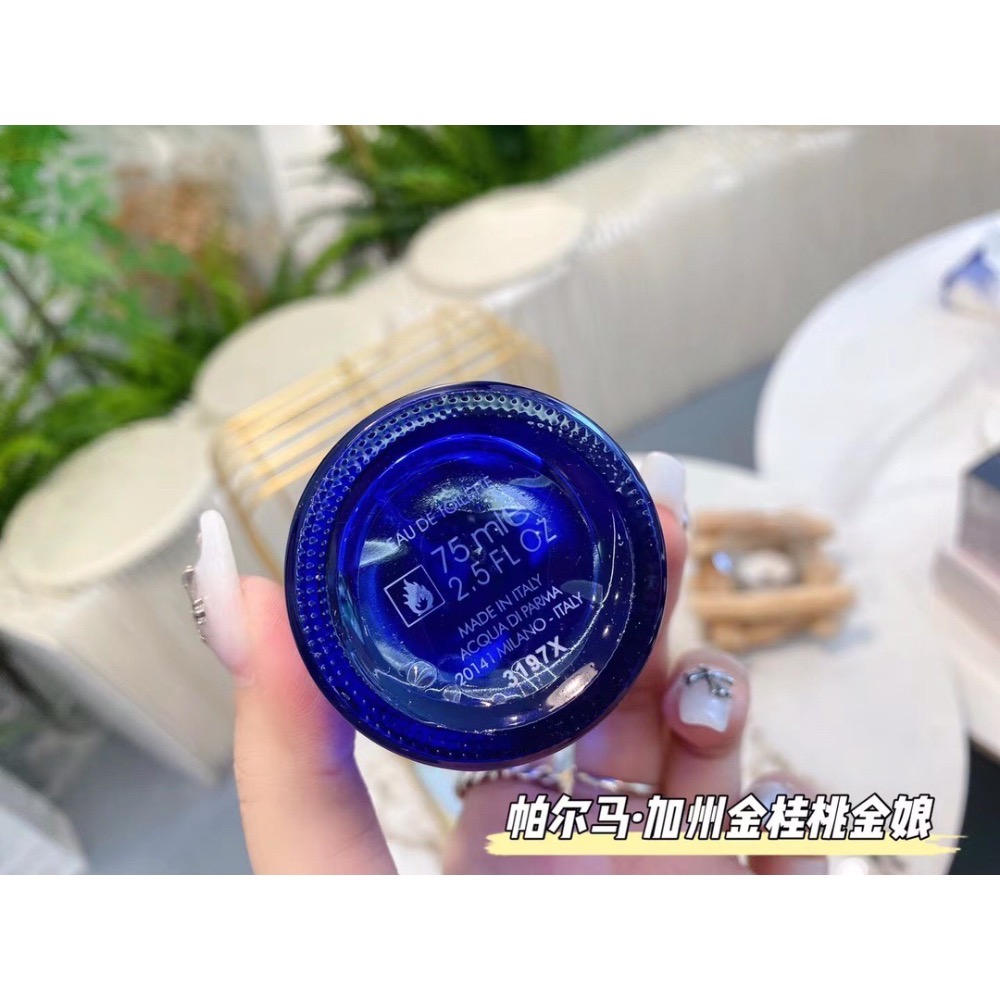 帕爾馬 之桃金娘加州桂香水-細節圖3