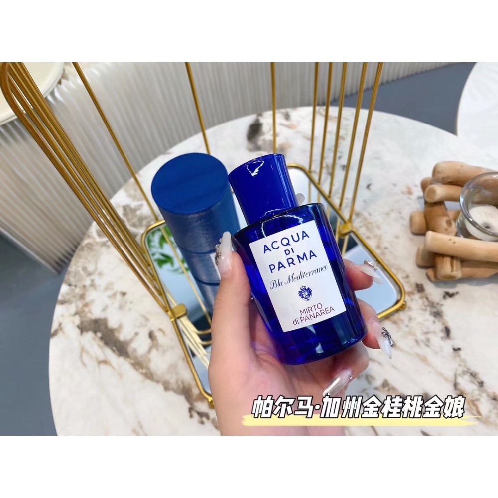帕爾馬 之桃金娘加州桂香水-細節圖4