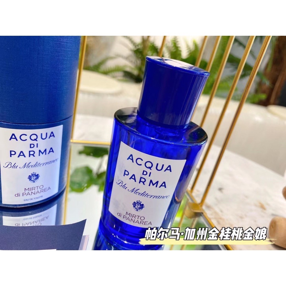 帕爾馬 之桃金娘加州桂香水-細節圖6