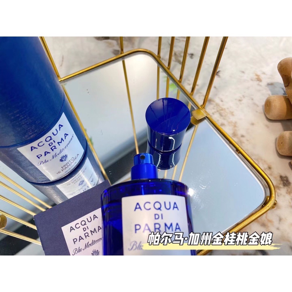 帕爾馬 之桃金娘加州桂香水-細節圖7