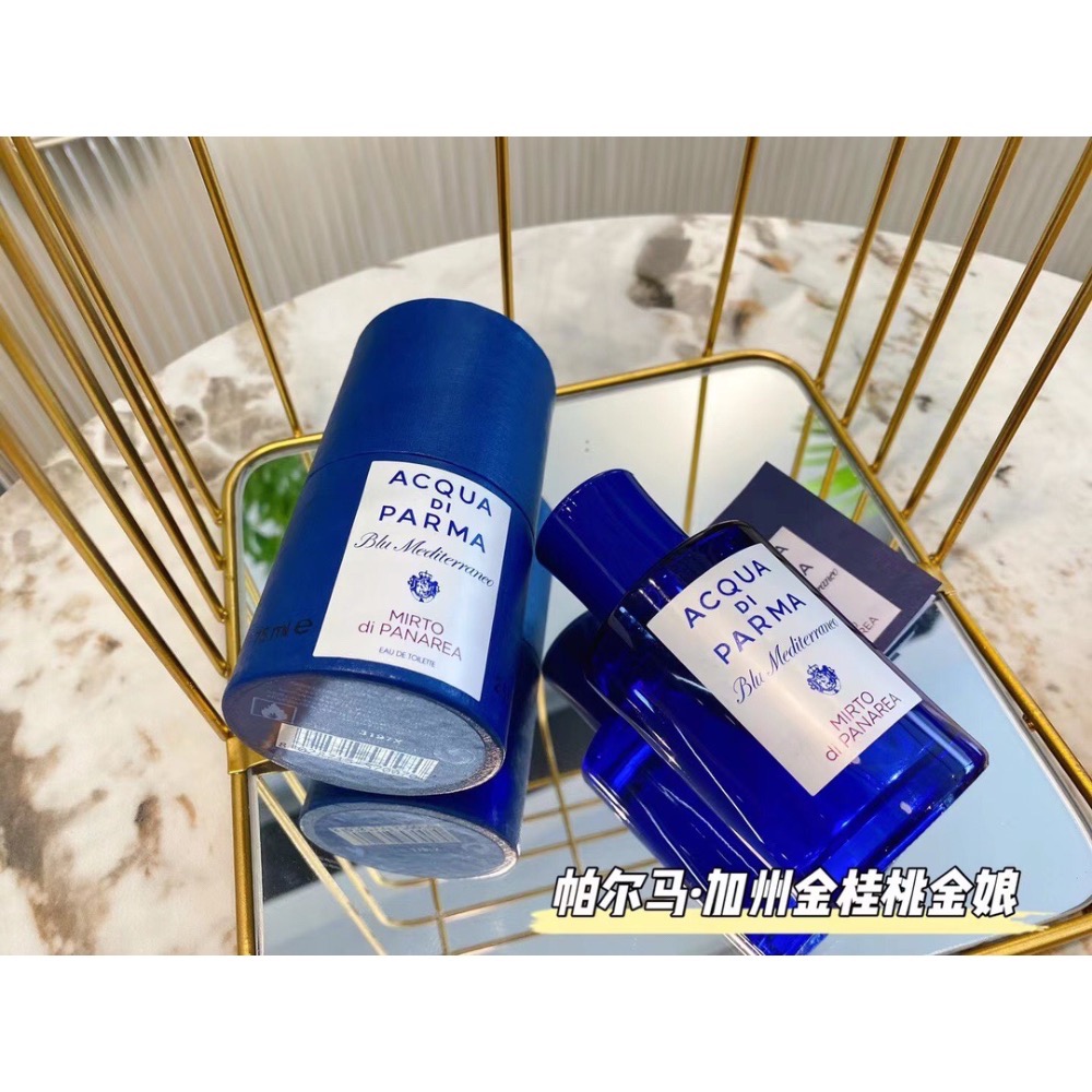 帕爾馬 之桃金娘加州桂香水-細節圖9