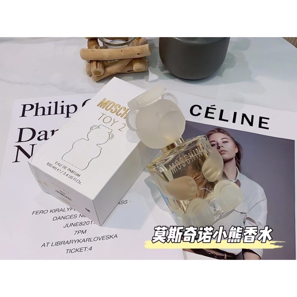 ☁️莫斯奇諾Moschino toy2 新款小熊香水顏值實力並存-細節圖7