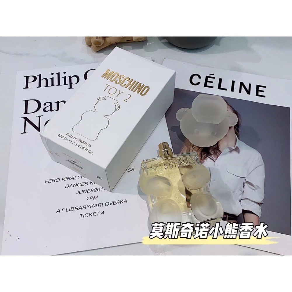 ☁️莫斯奇諾Moschino toy2 新款小熊香水顏值實力並存-細節圖9