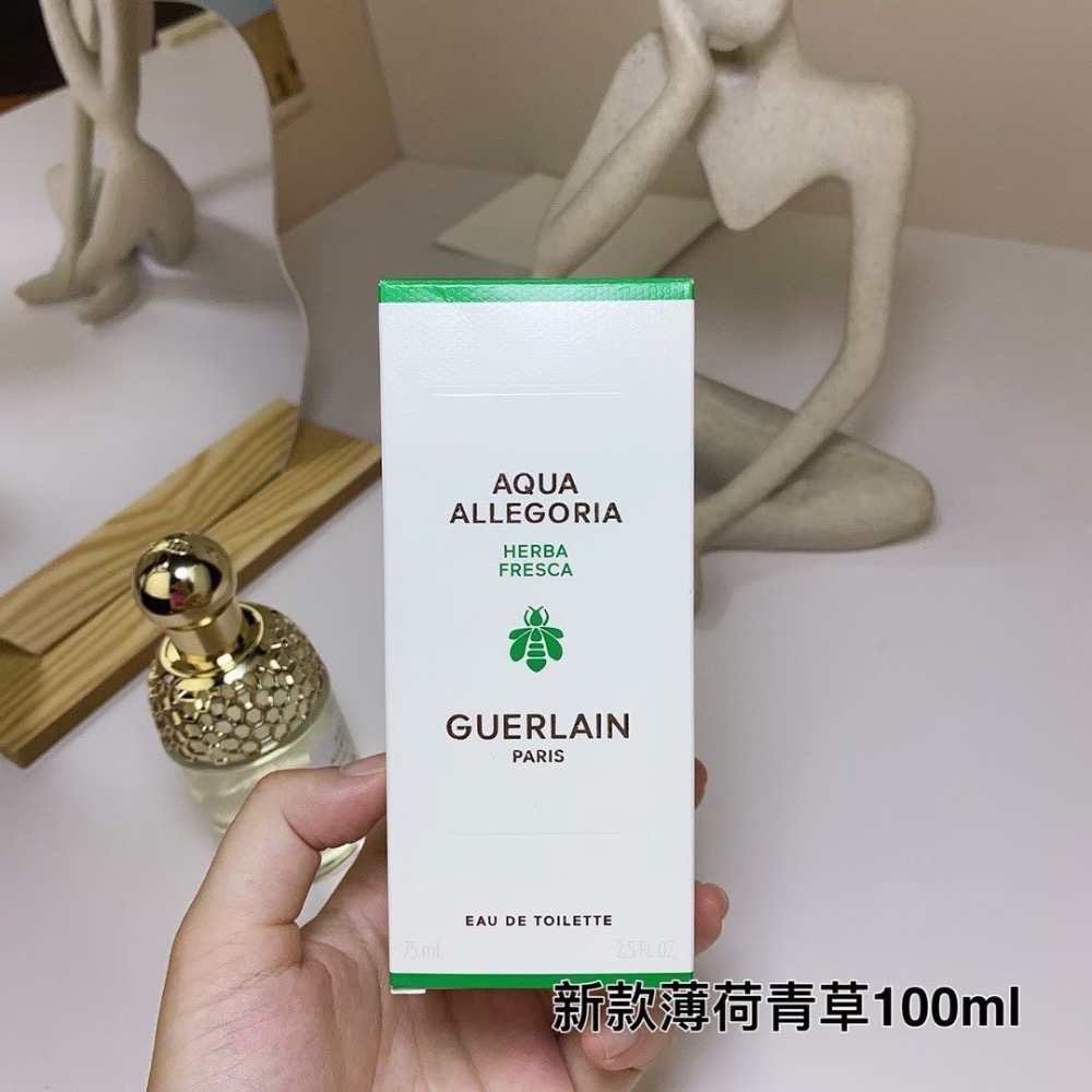 新款嬌蘭薄荷青草女士淡香水75ML Guerlain HERBA FRESCA花草水語系列-細節圖4