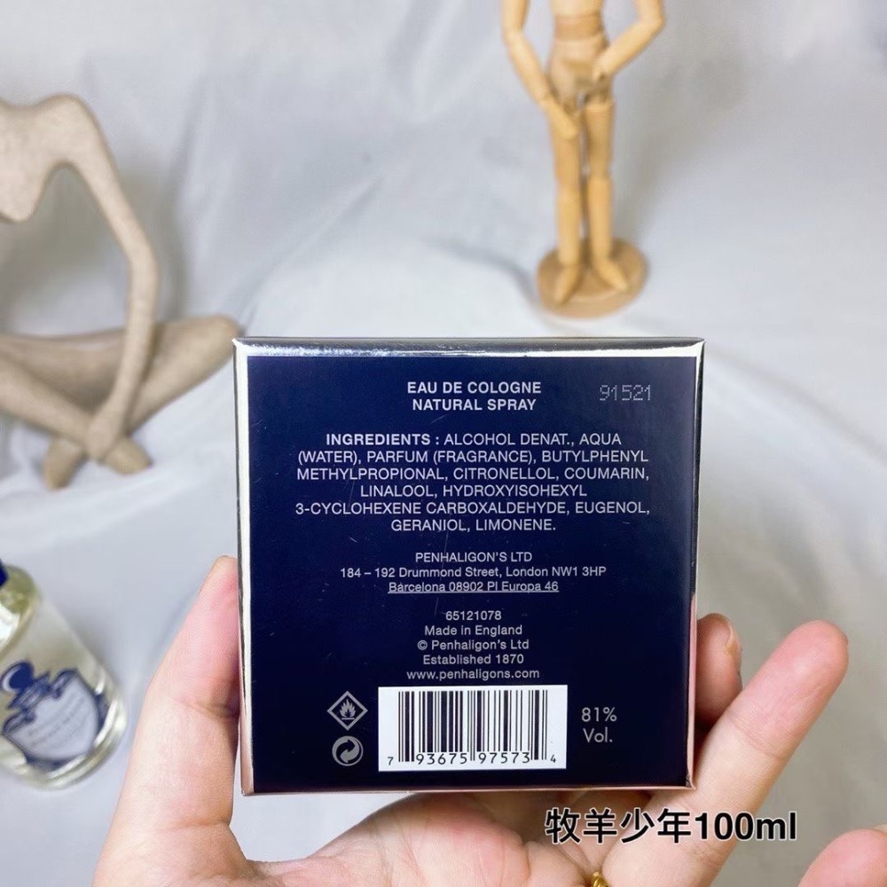 潘海利根/Penhaligon’s 牧羊少年 男士香水edc 100ml-細節圖6
