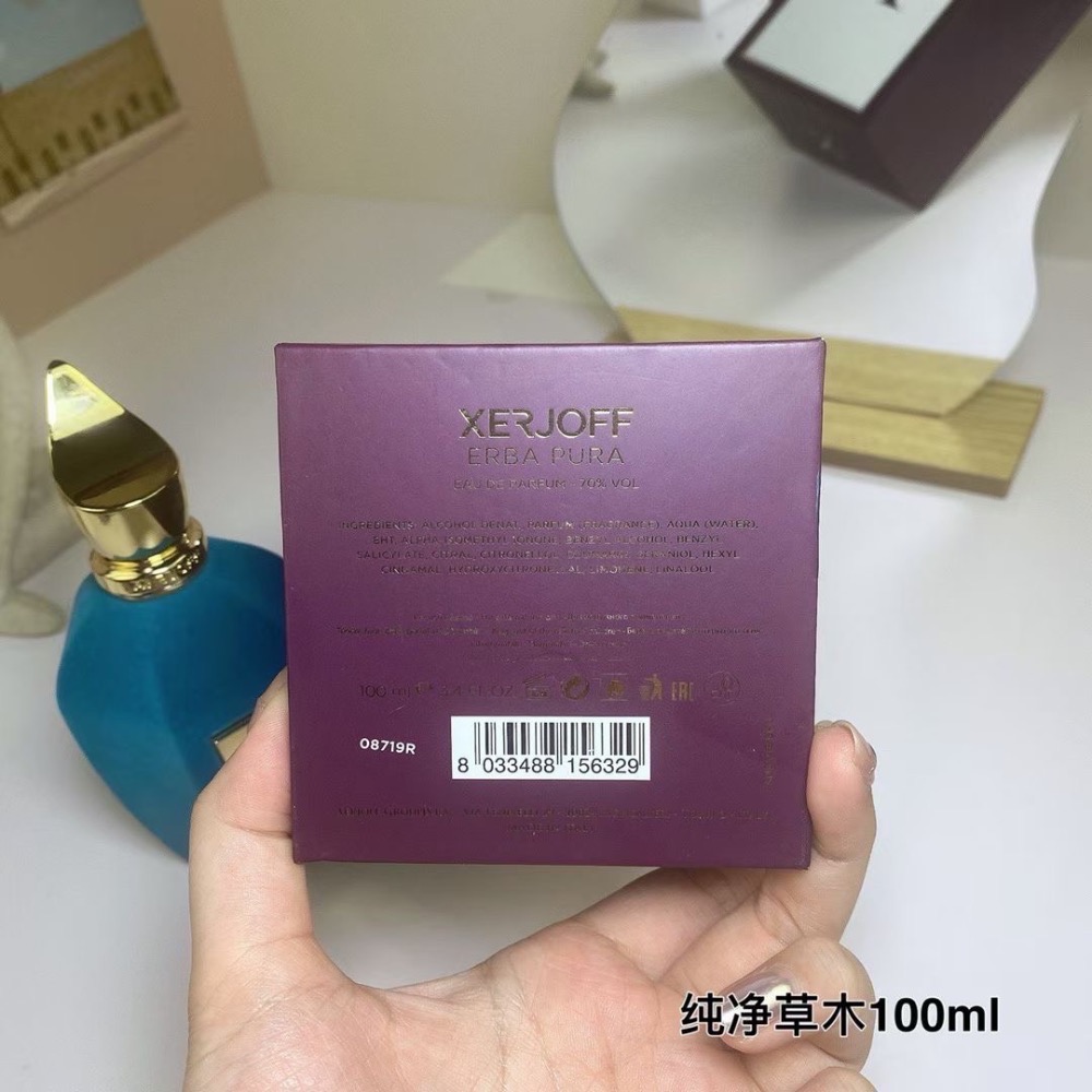 希爵夫V藍色系列-純淨草木100ml  Xerjoff Erba Pura,2019-細節圖6