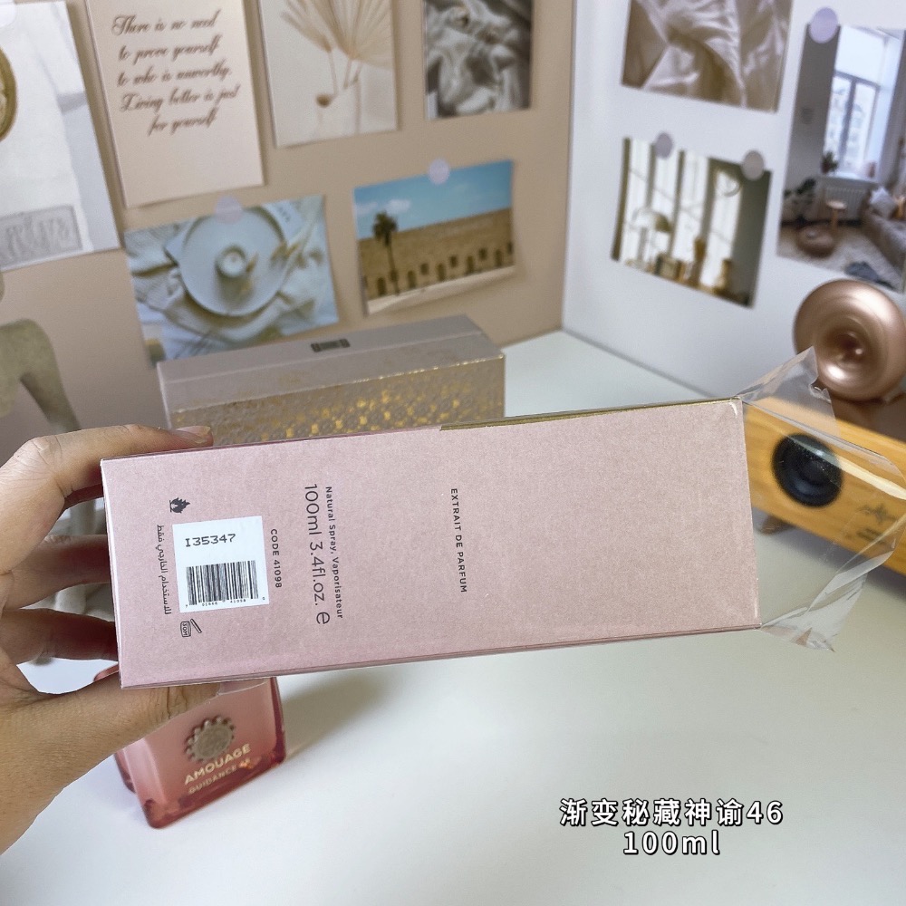 愛慕漸變秘藏神諭46 100ml-細節圖9