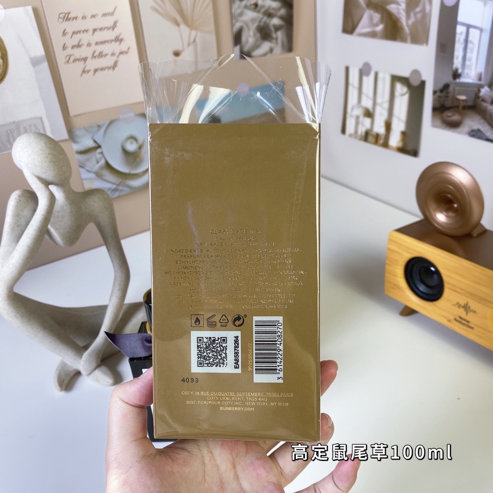 巴寶莉高定系列-鼠尾草100ml  Burberry Clary Sage, 2019-細節圖8