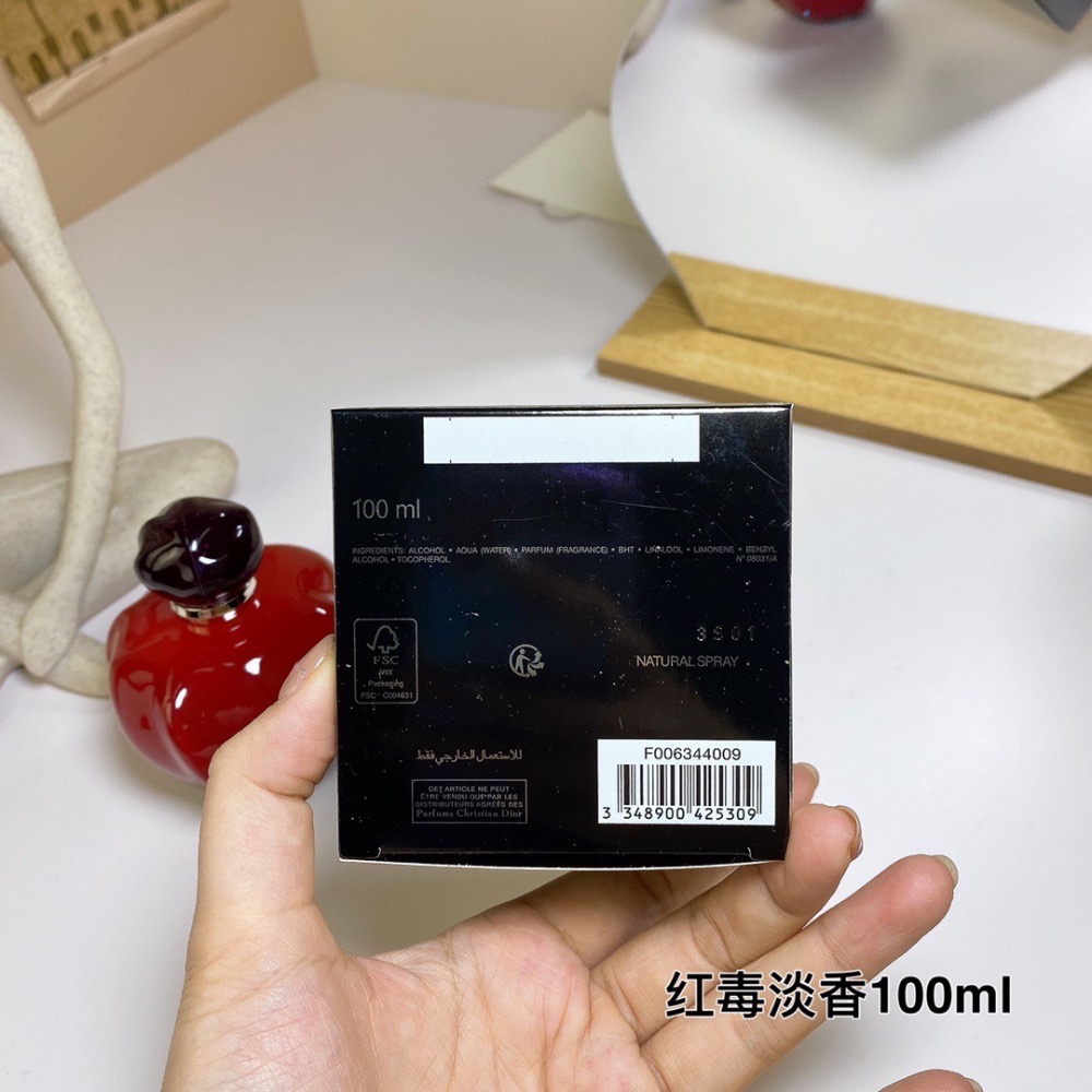 迪奧蠱媚奇葩/紅毒淡香水100ml  Dior Hypnotic Poison,1998-細節圖6