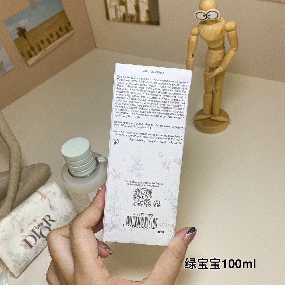 DIOR 迪奧綠寶寶香水無酒精綠瓶幸運之星綠100ml  BonneEtoile-細節圖7