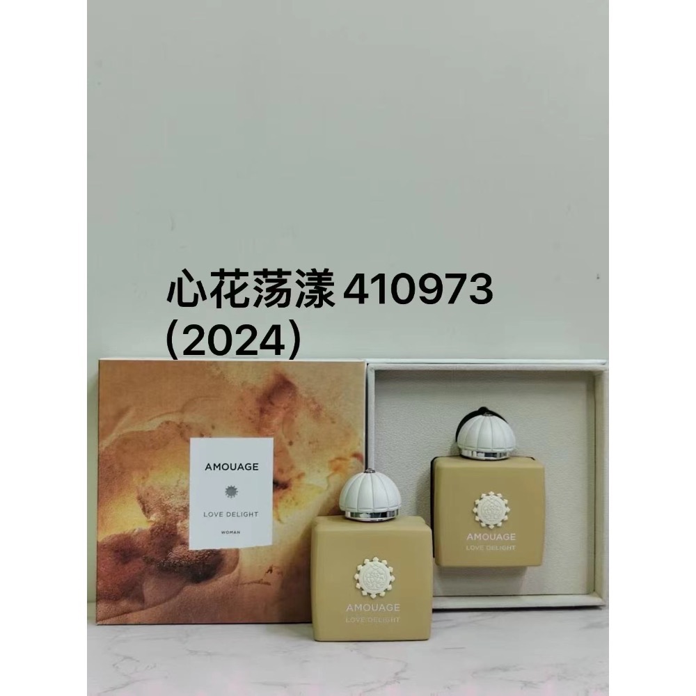 愛慕系列香水100ml-1-細節圖2