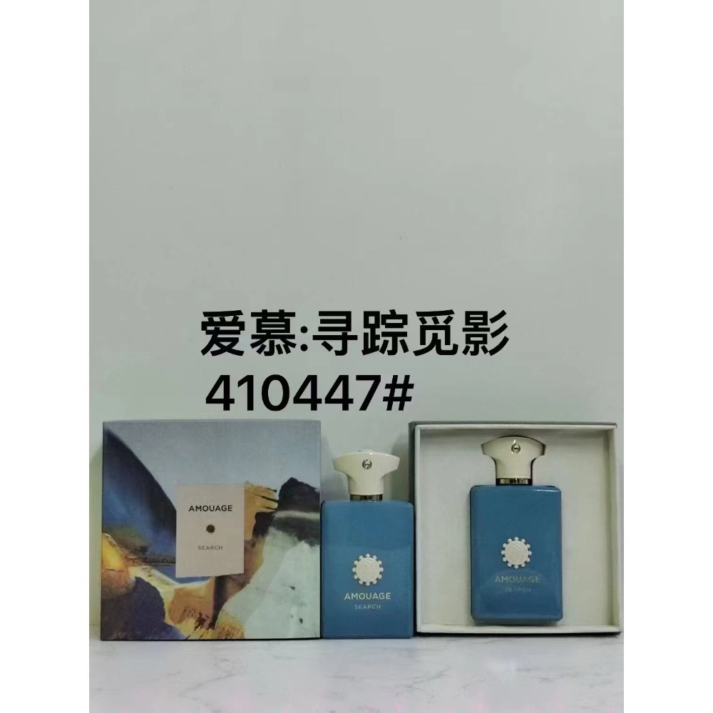 愛慕系列香水100ml-1-細節圖6