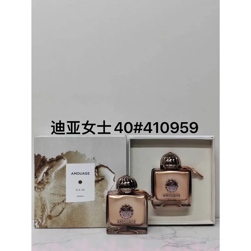 愛慕系列香水100ml-1-細節圖7