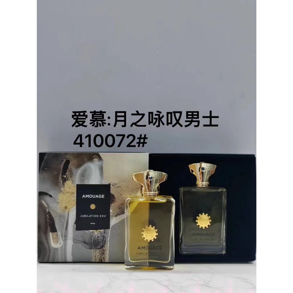 愛慕系列香水100ml-2-細節圖5