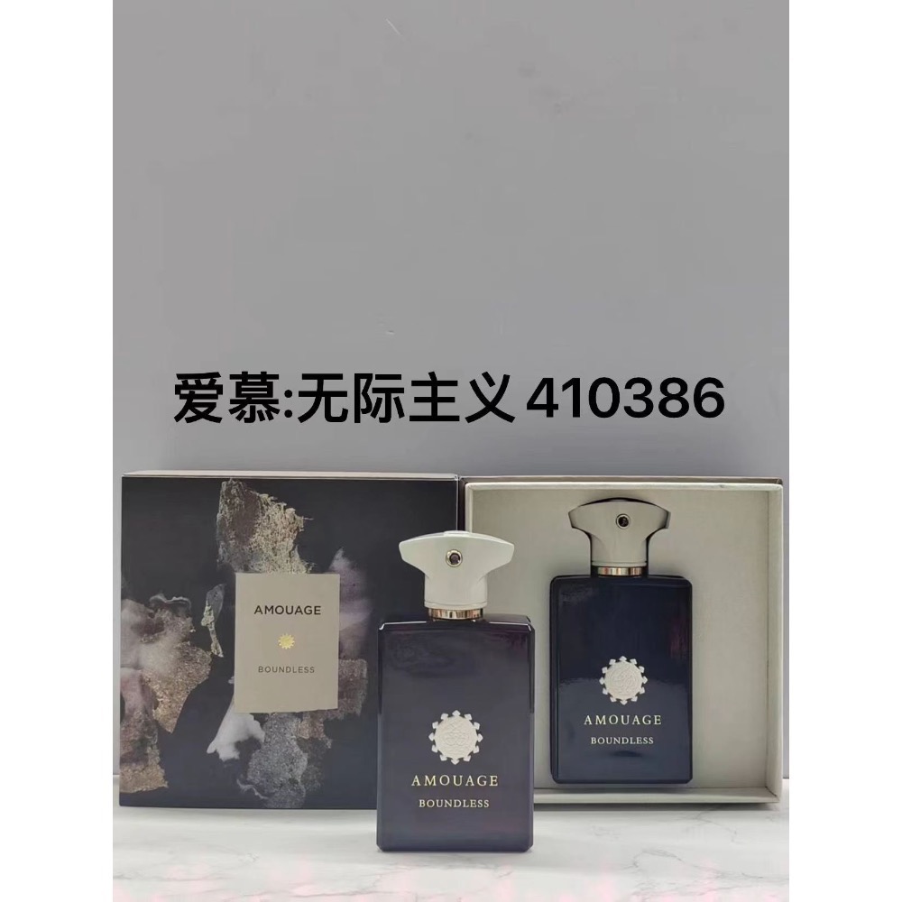 愛慕系列香水100ml-2-細節圖11