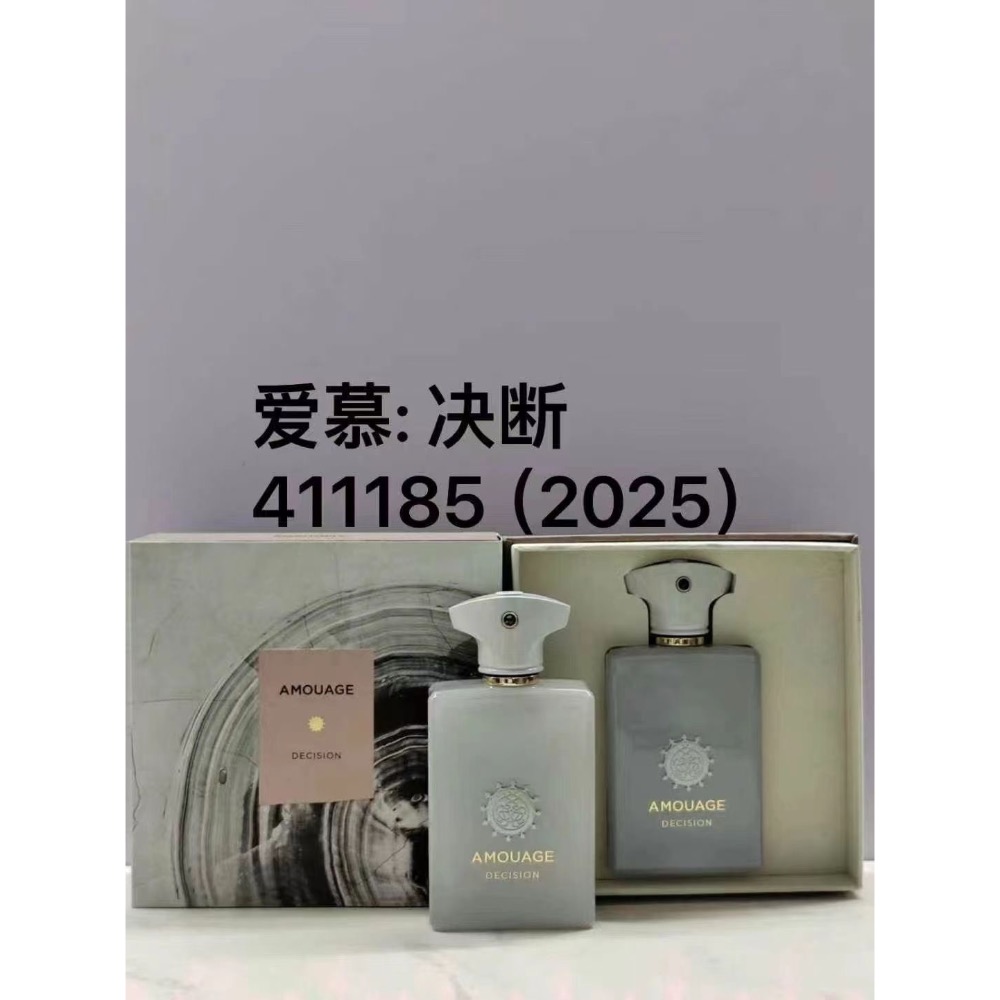 愛慕系列香水-3-細節圖2