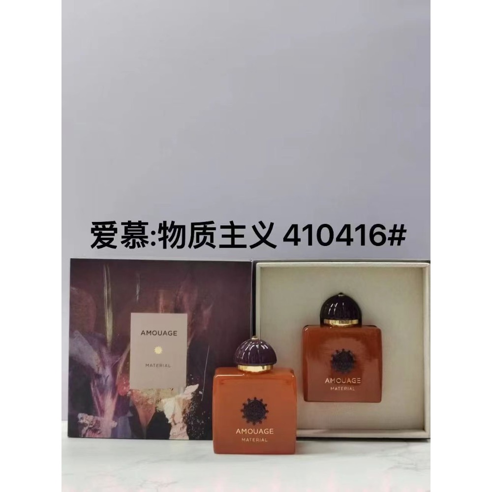 愛慕系列香水-3-細節圖3