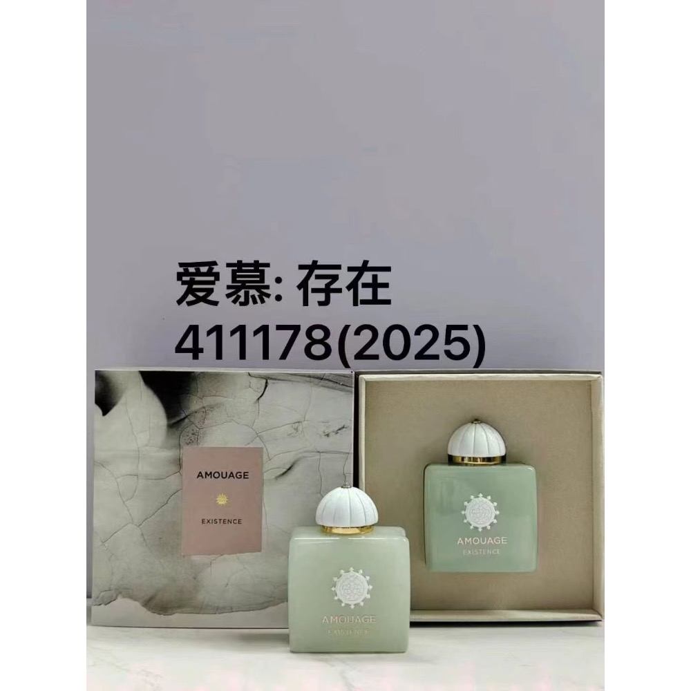 愛慕系列香水-3-細節圖4