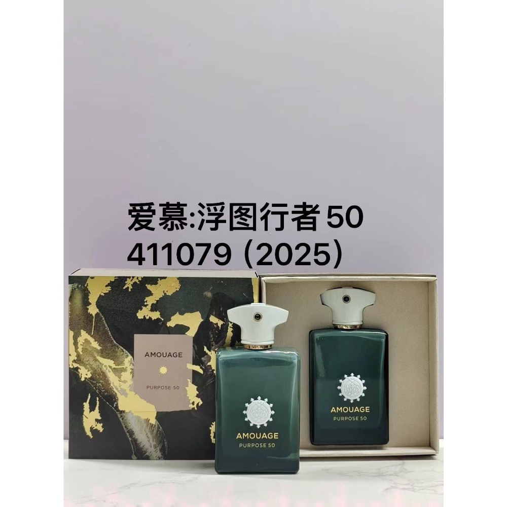 愛慕系列香水-3-細節圖5