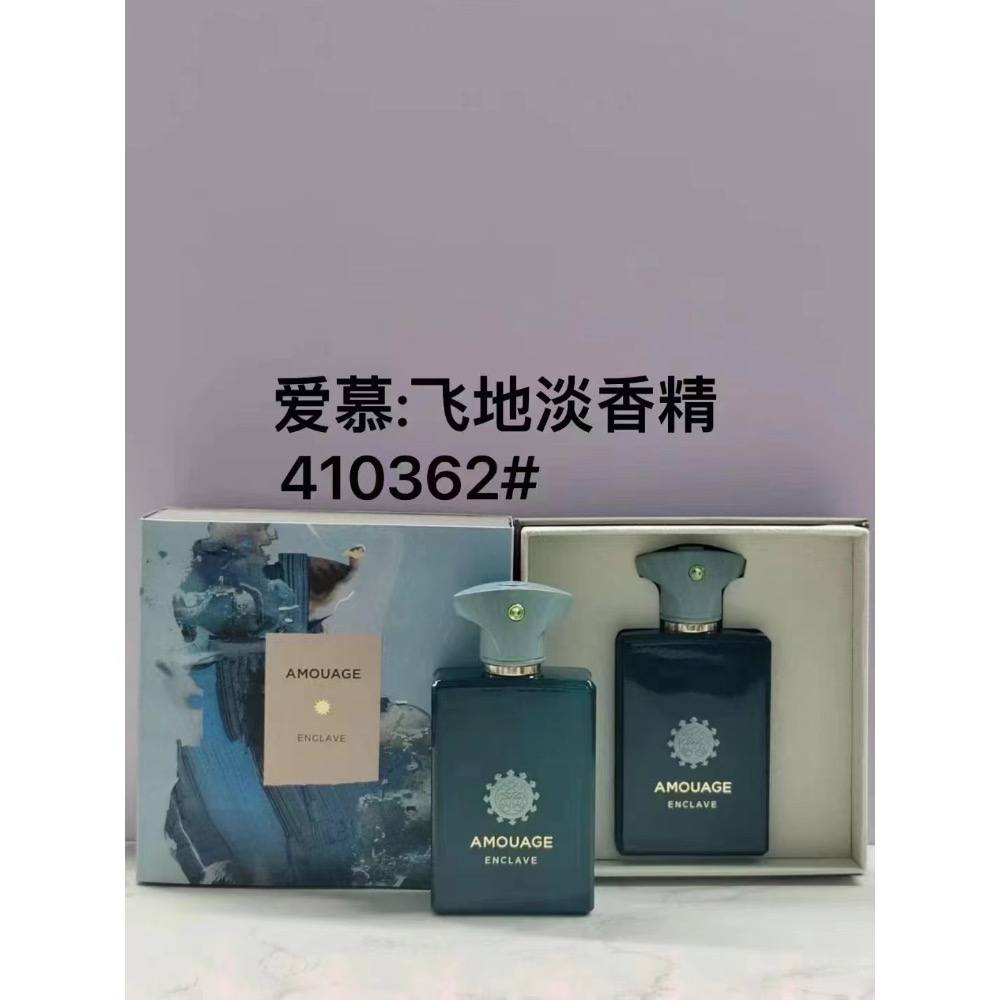 愛慕系列香水-3-細節圖6