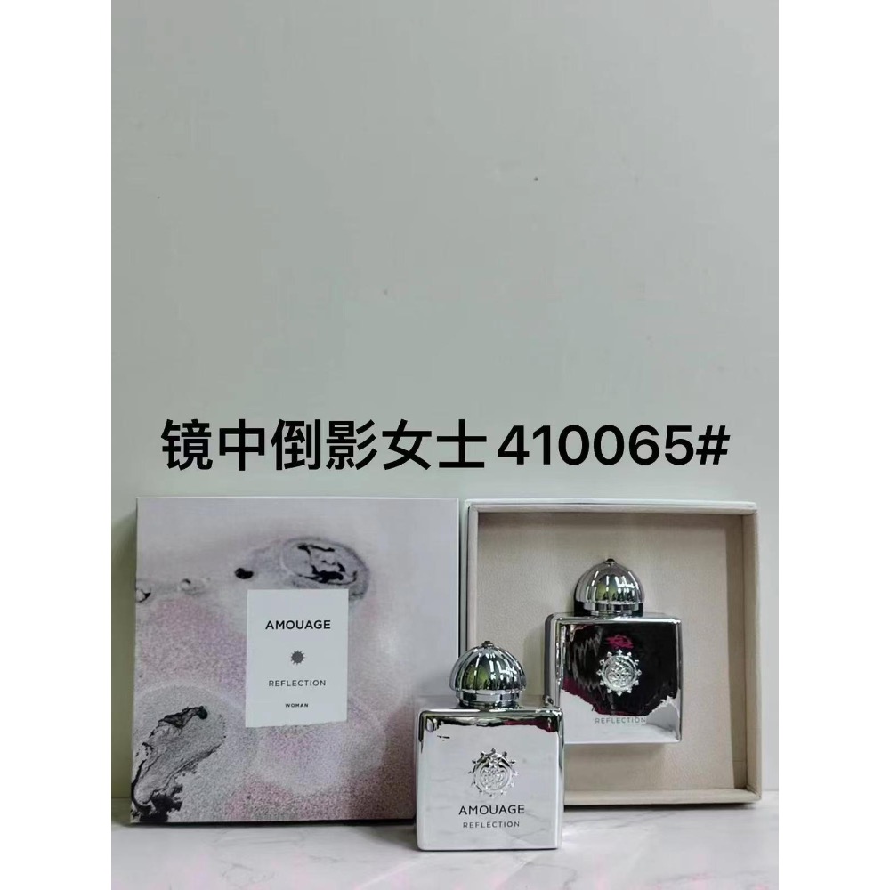 愛慕系列香水-3-細節圖9