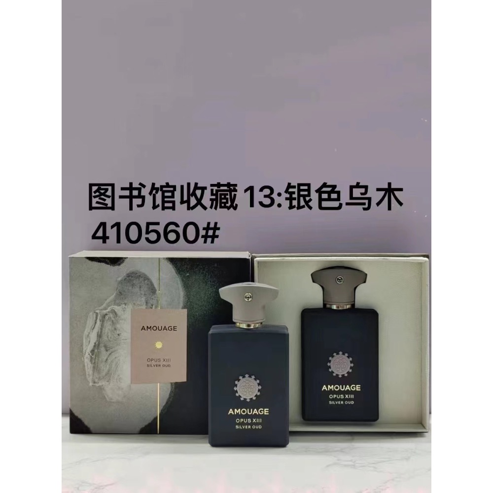 愛慕系列香水-3-細節圖10