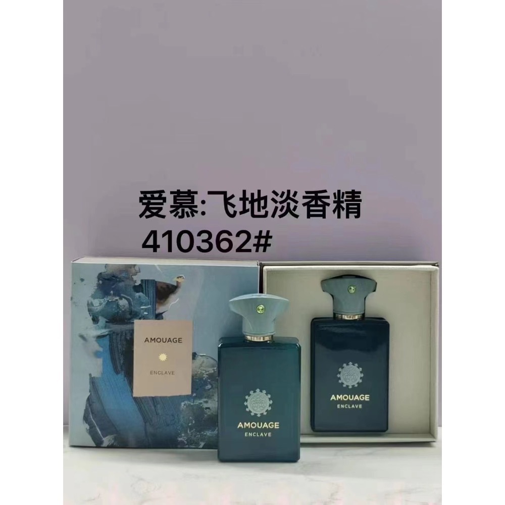 愛慕系列香水-3-細節圖6