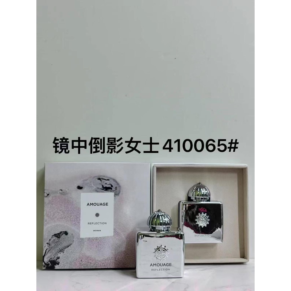 愛慕系列香水-3-細節圖9