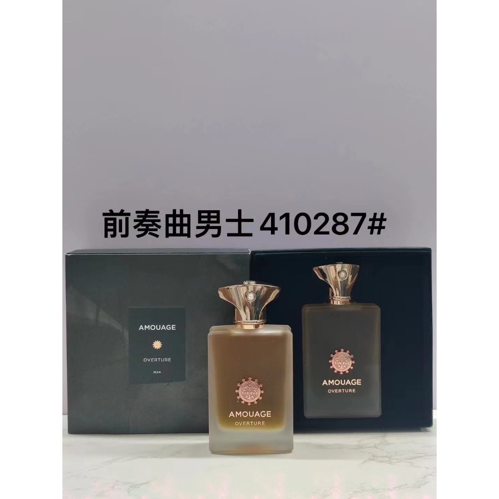 愛慕系列香水-4-細節圖2