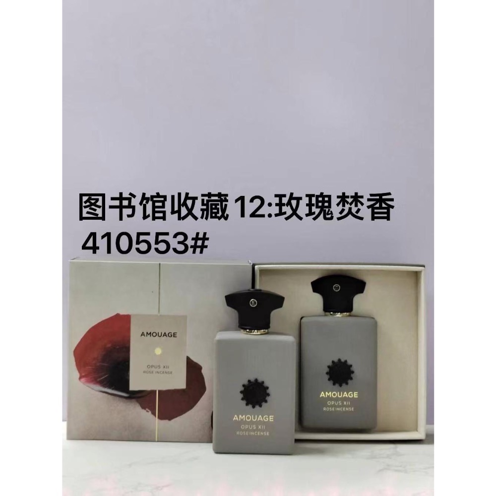 愛慕系列香水-4-細節圖3