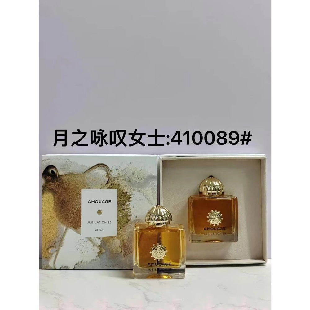 愛慕系列香水-4-細節圖5