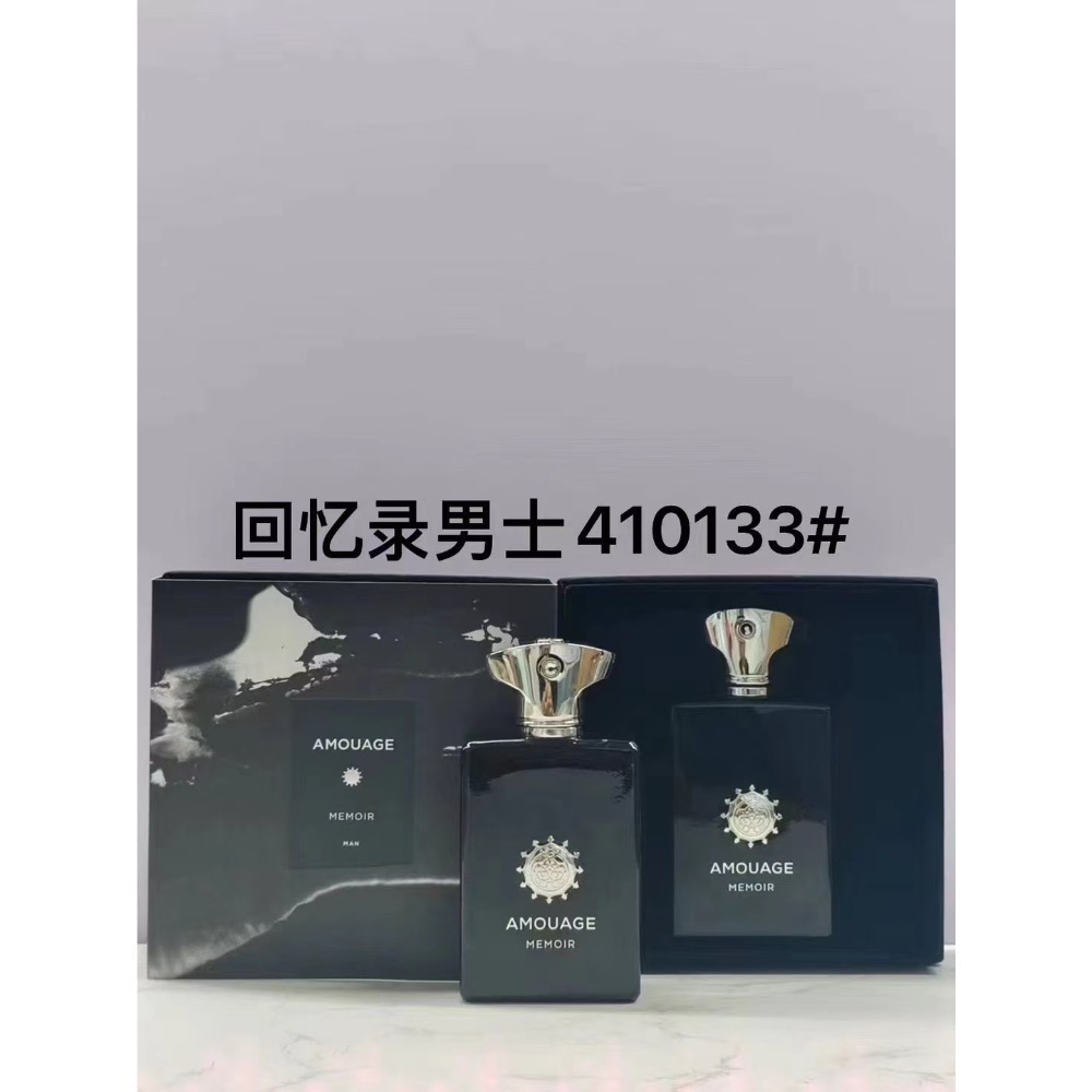 愛慕系列香水-4-細節圖6