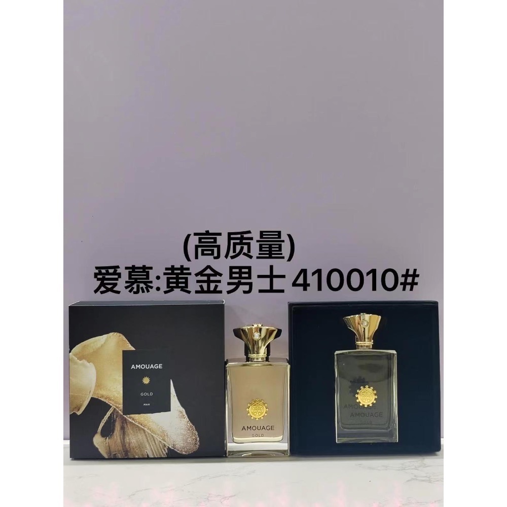 愛慕系列香水-4-細節圖7
